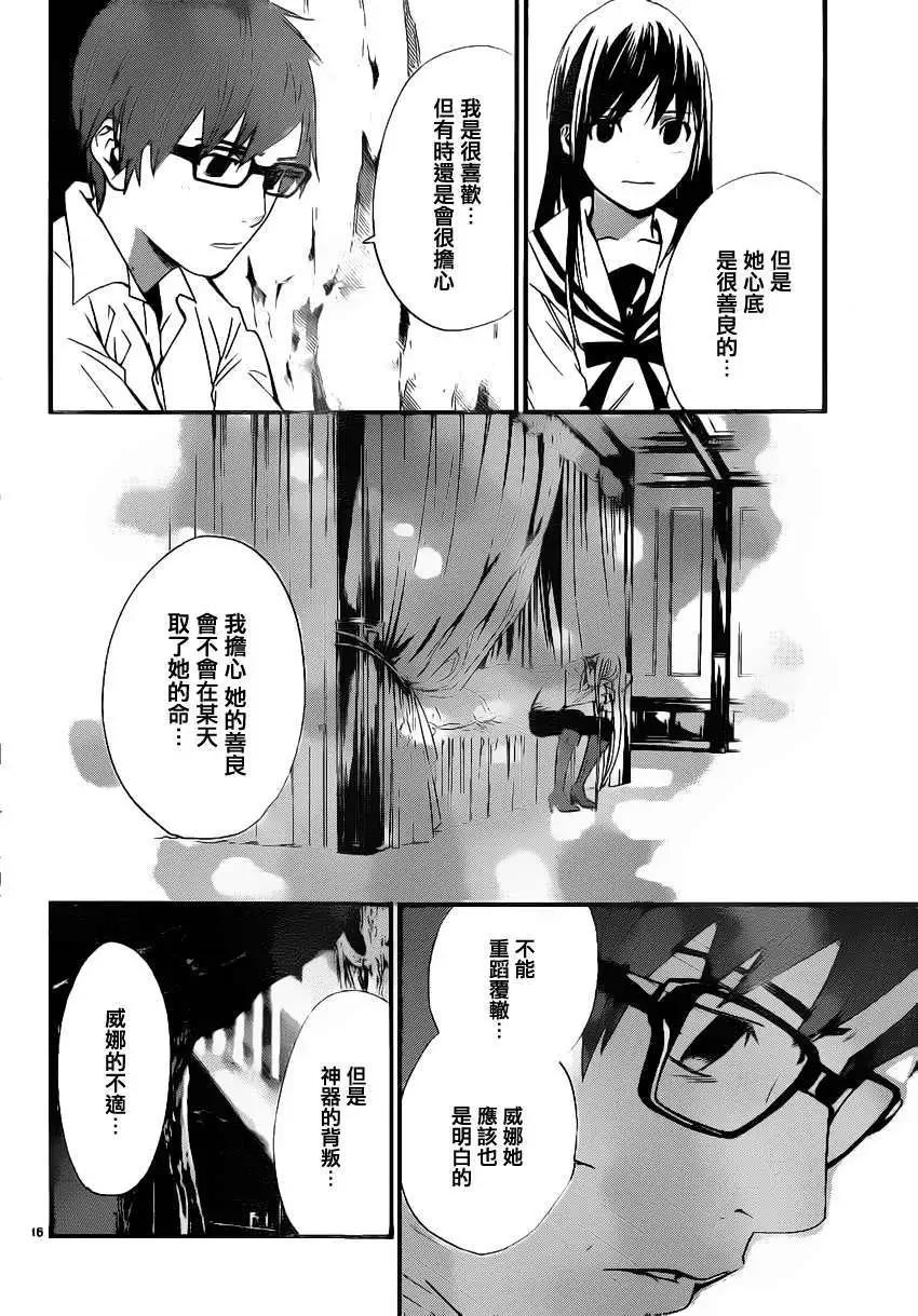 第 15 页