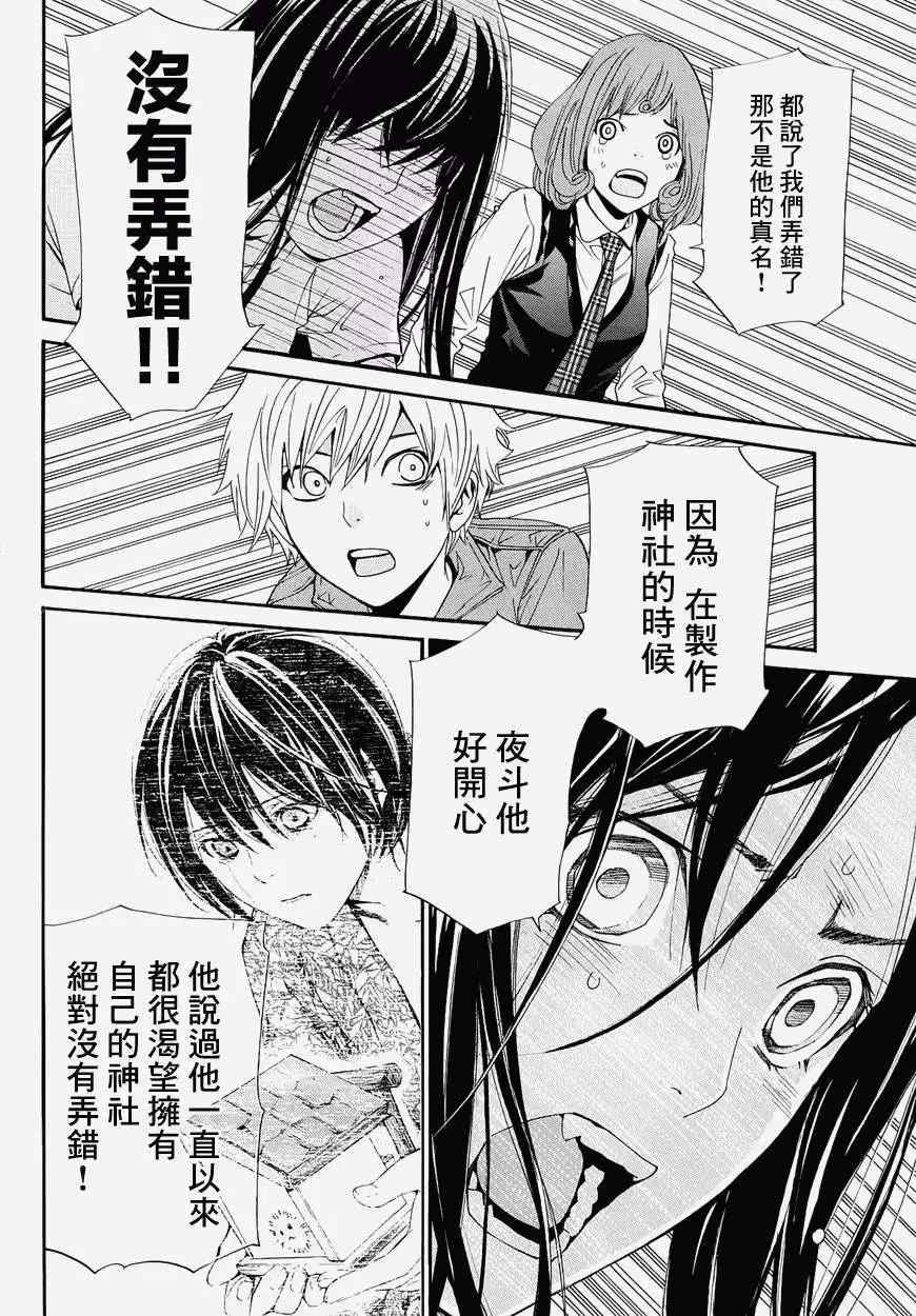 第 35 页