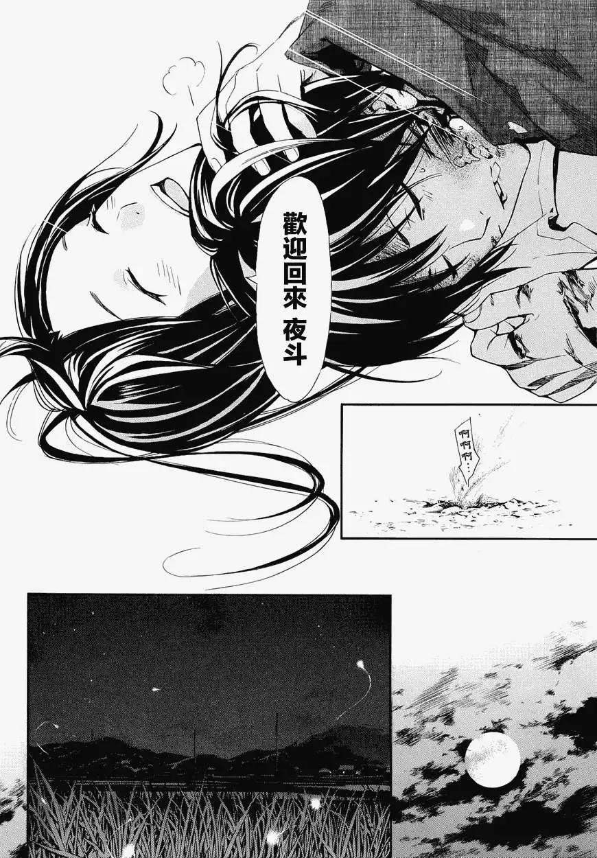 第 41 页