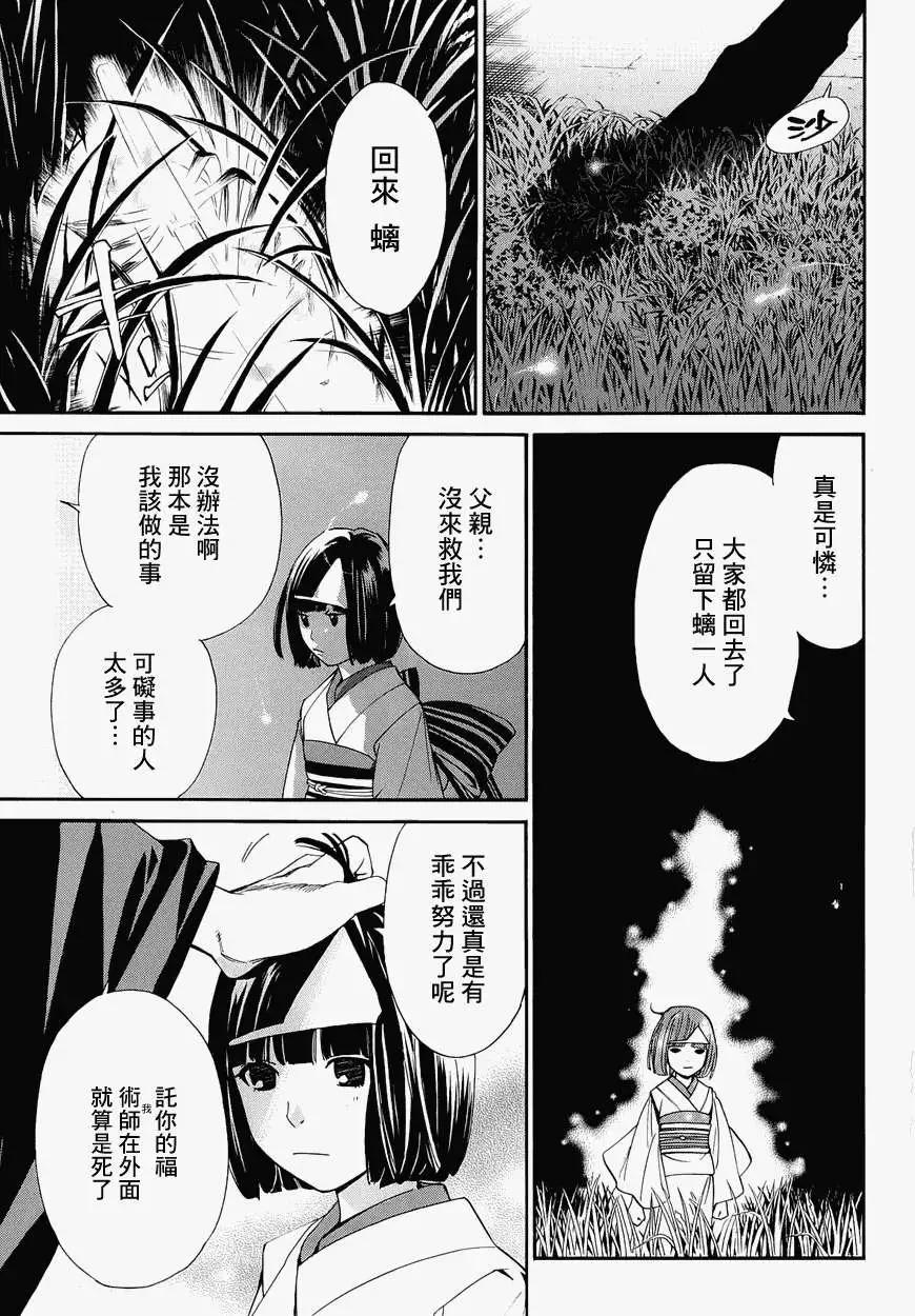 第 42 页