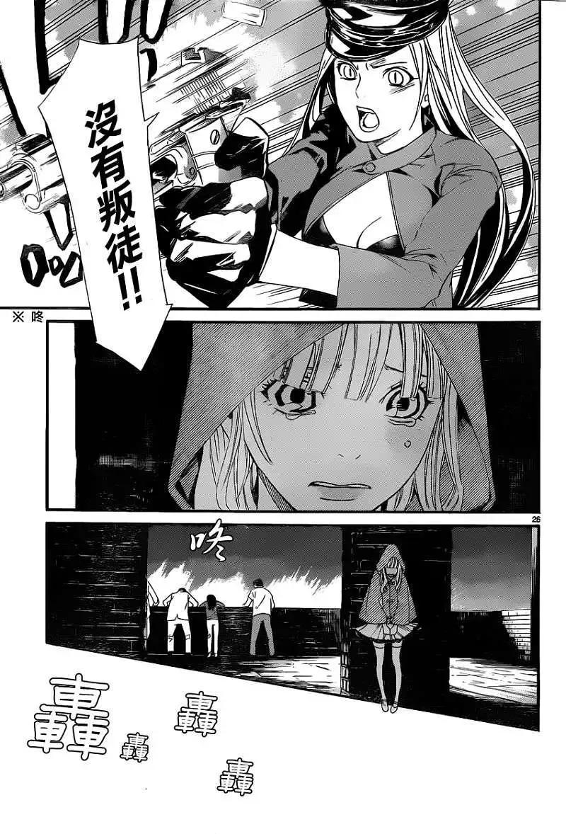 第 25 页