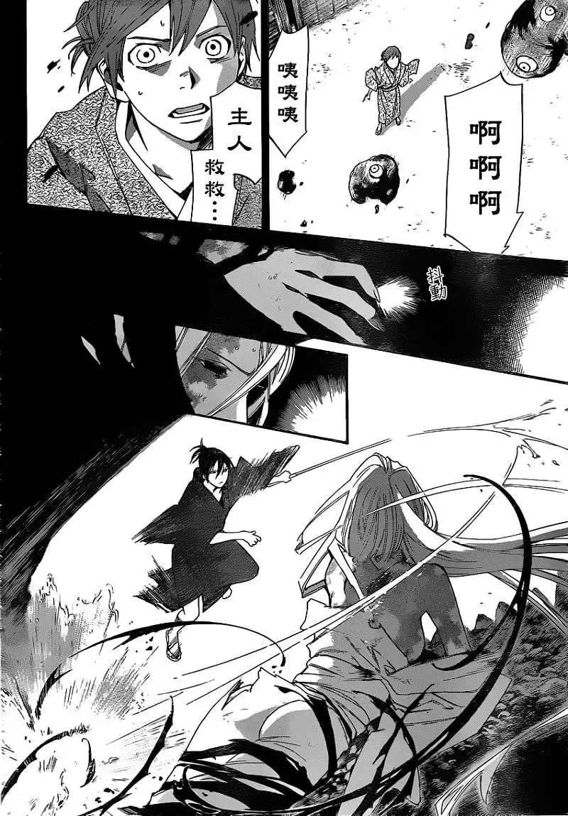 第 32 页