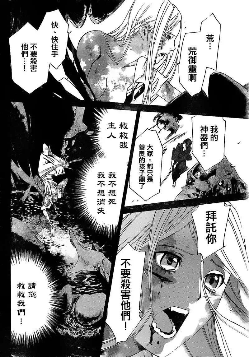 第 34 页