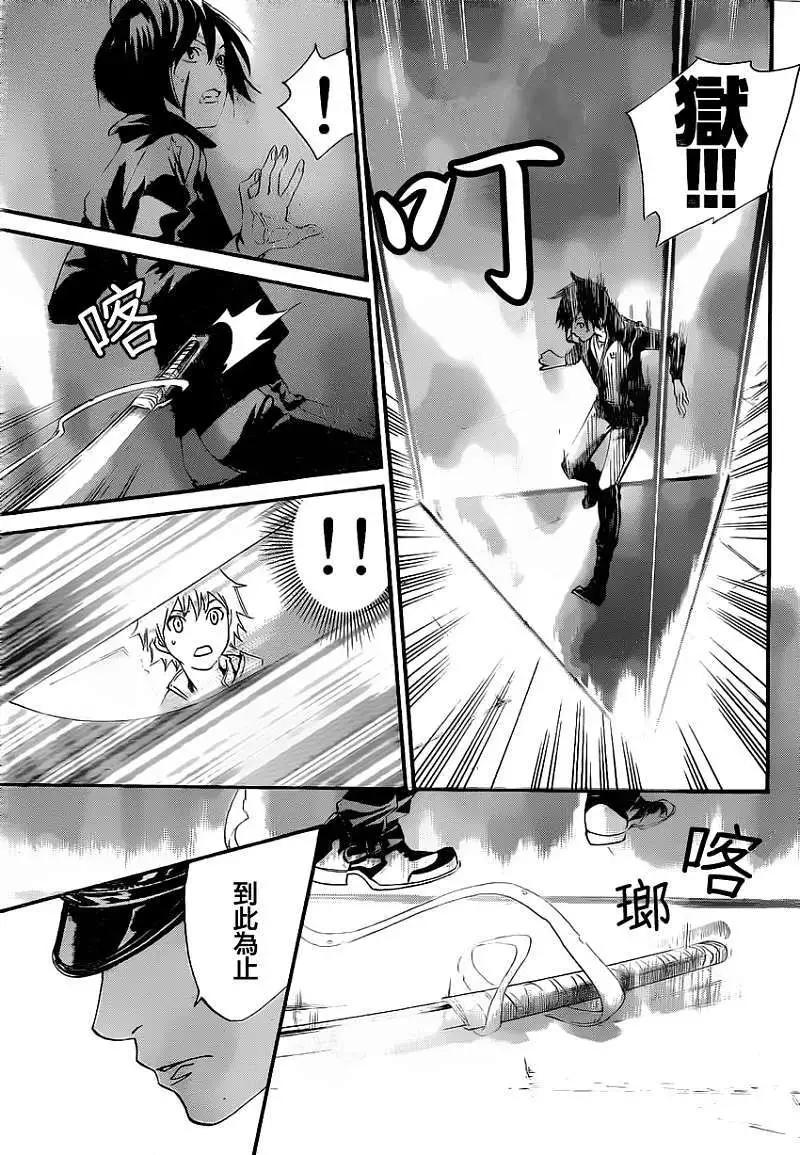 第 39 页