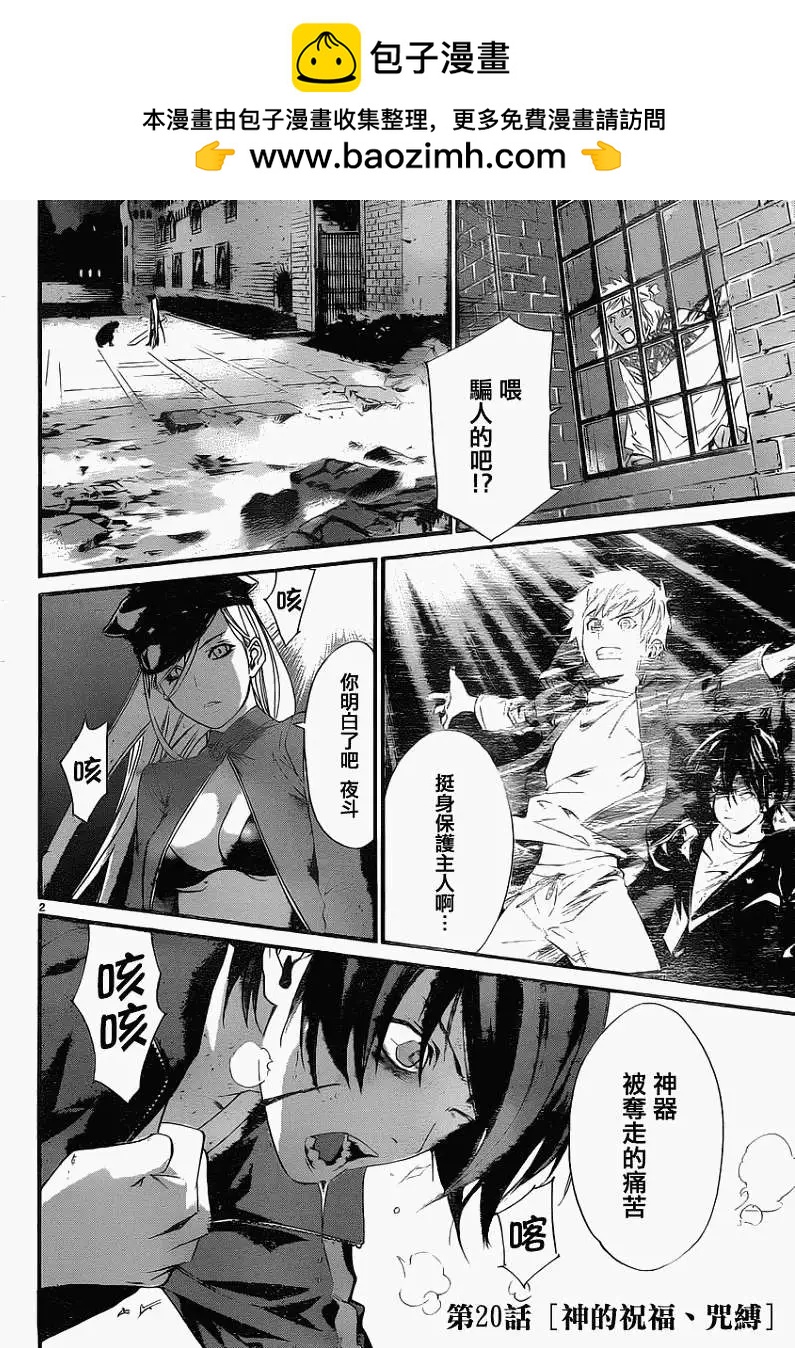 第 2 页