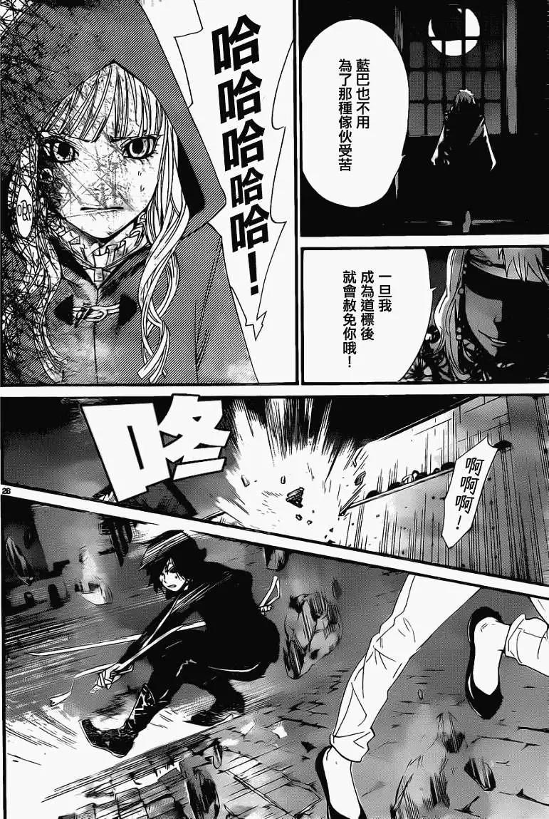 第 26 页