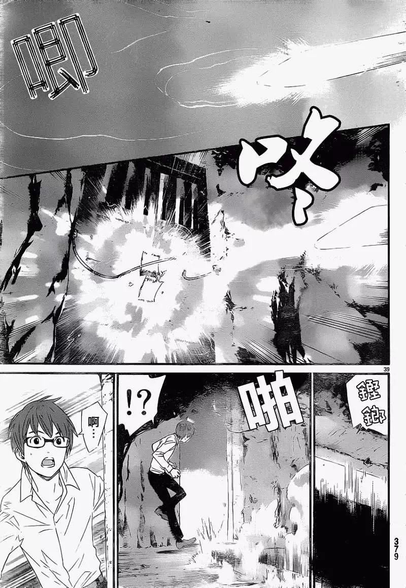 第 39 页