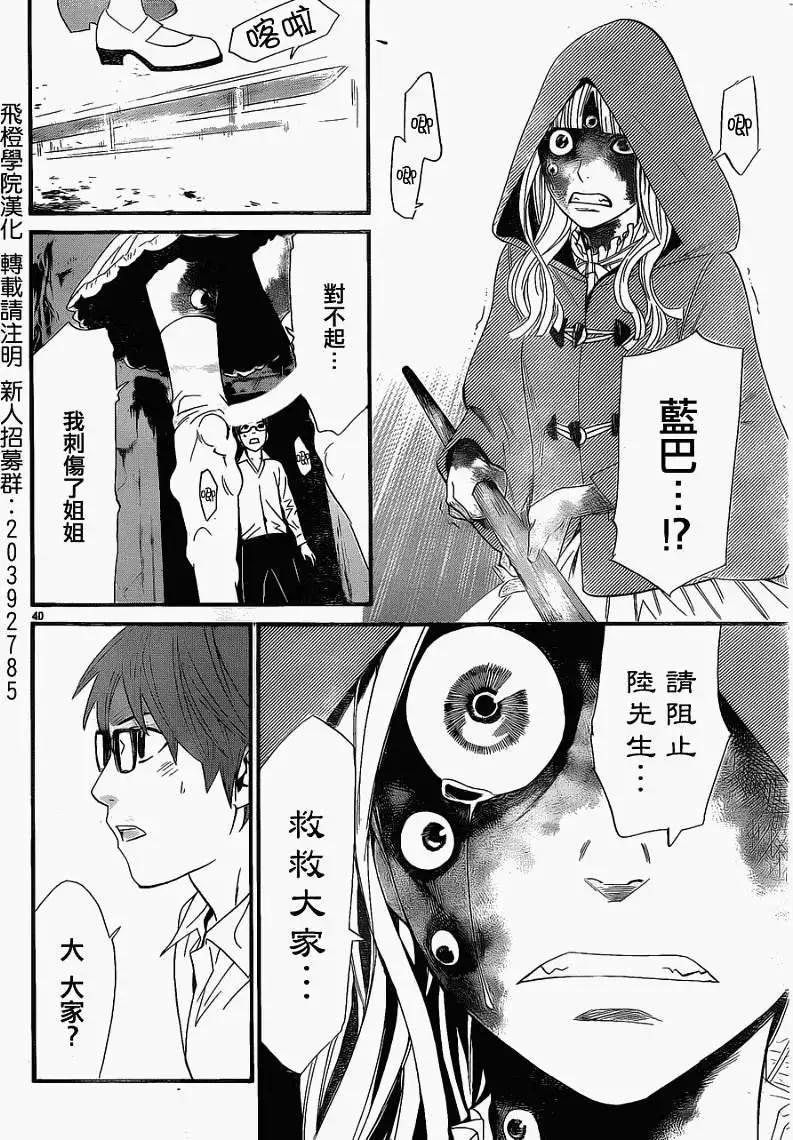 第 40 页