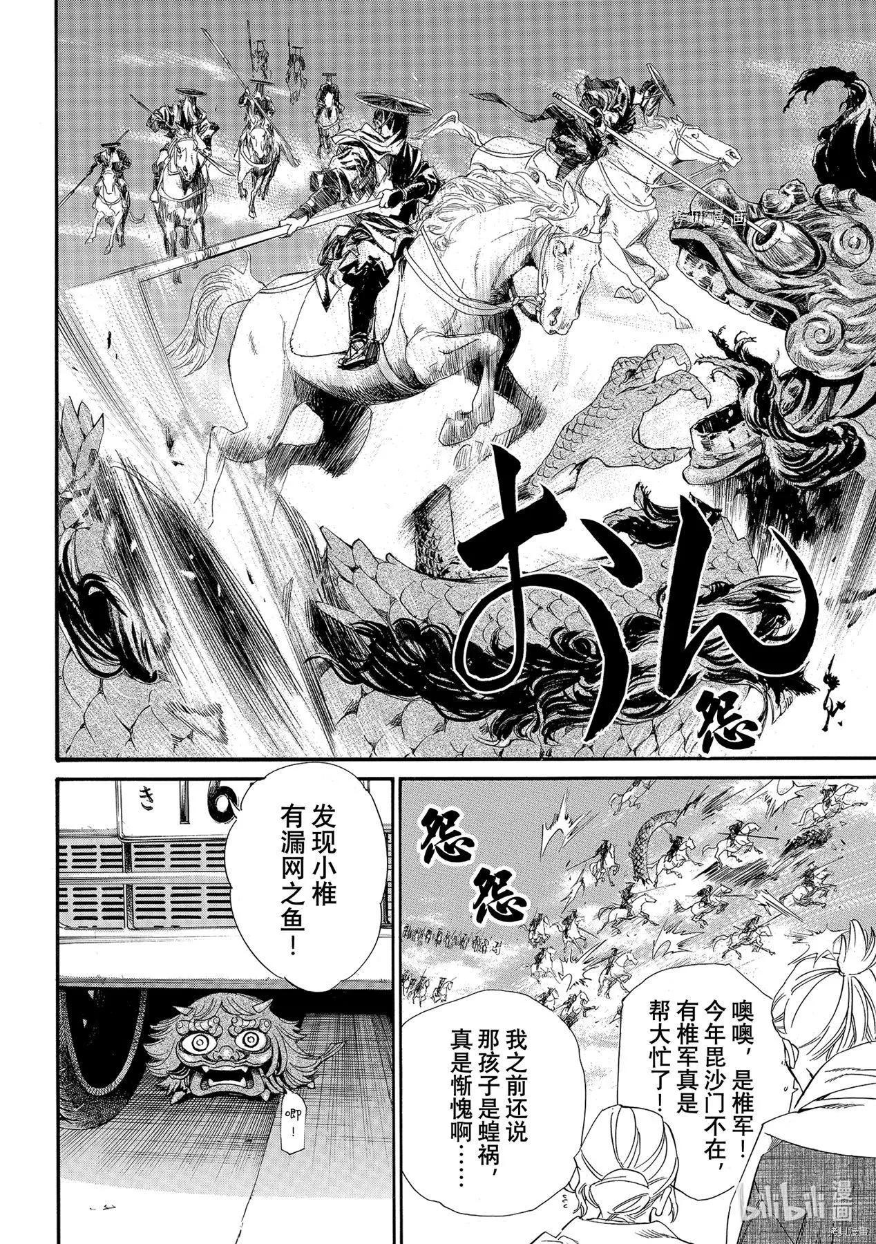 第 24 页