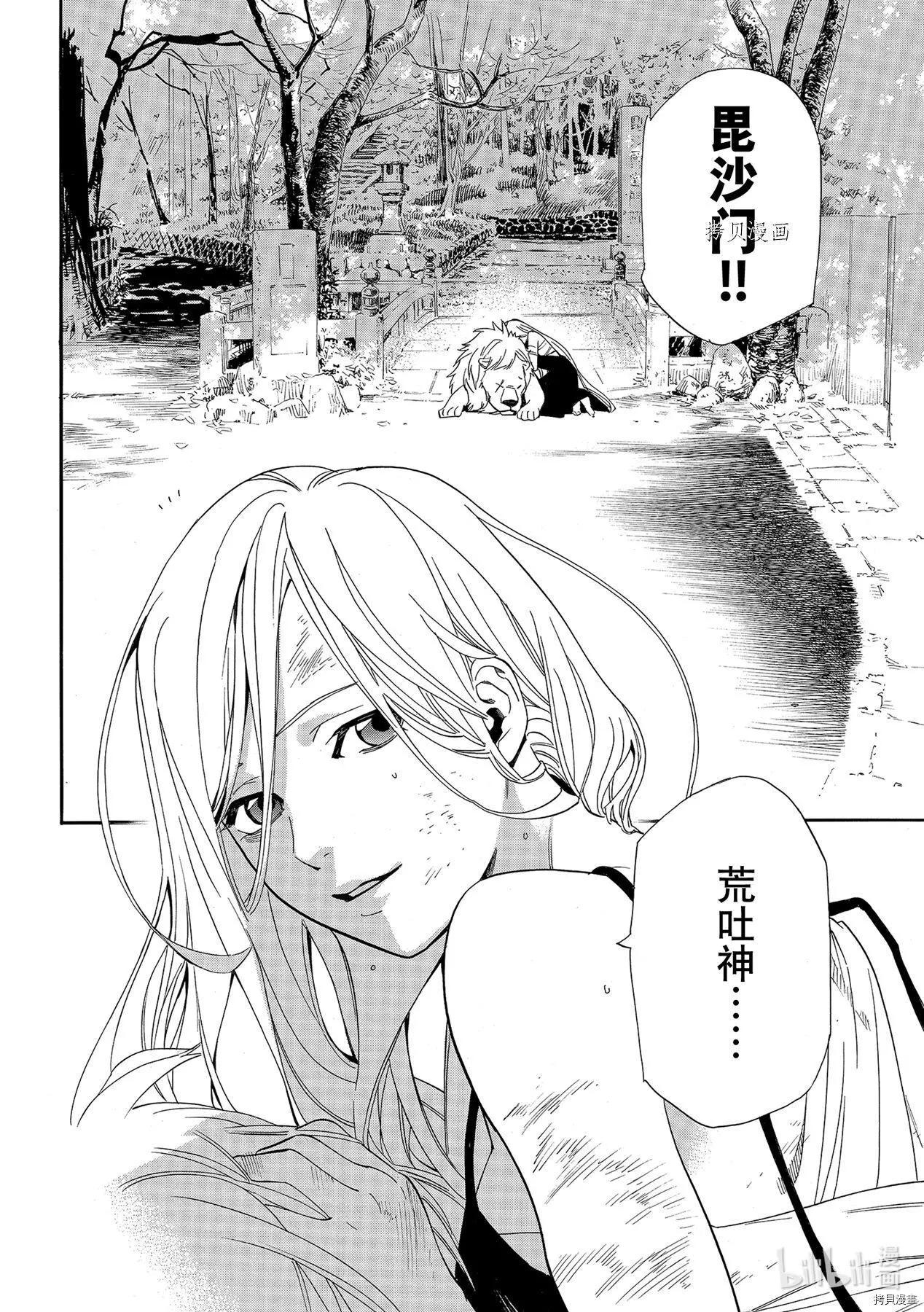第 26 页
