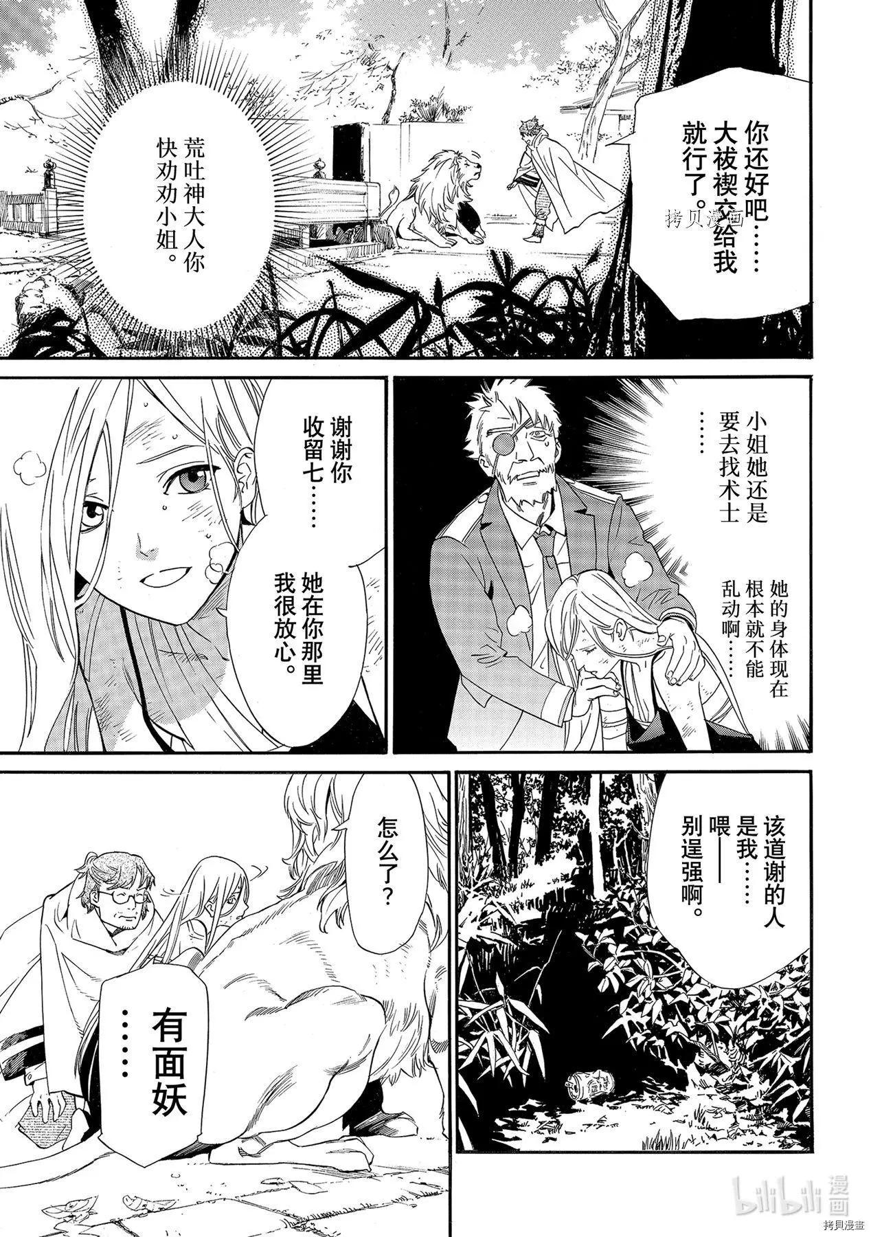 第 27 页