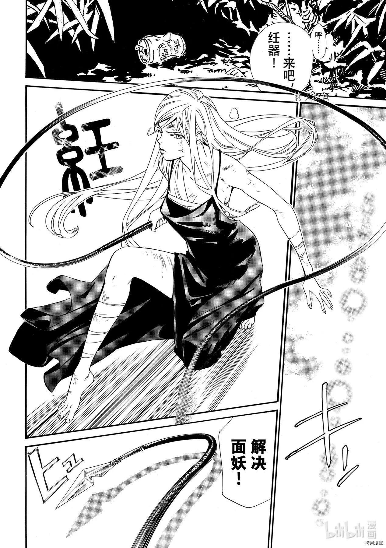 第 30 页