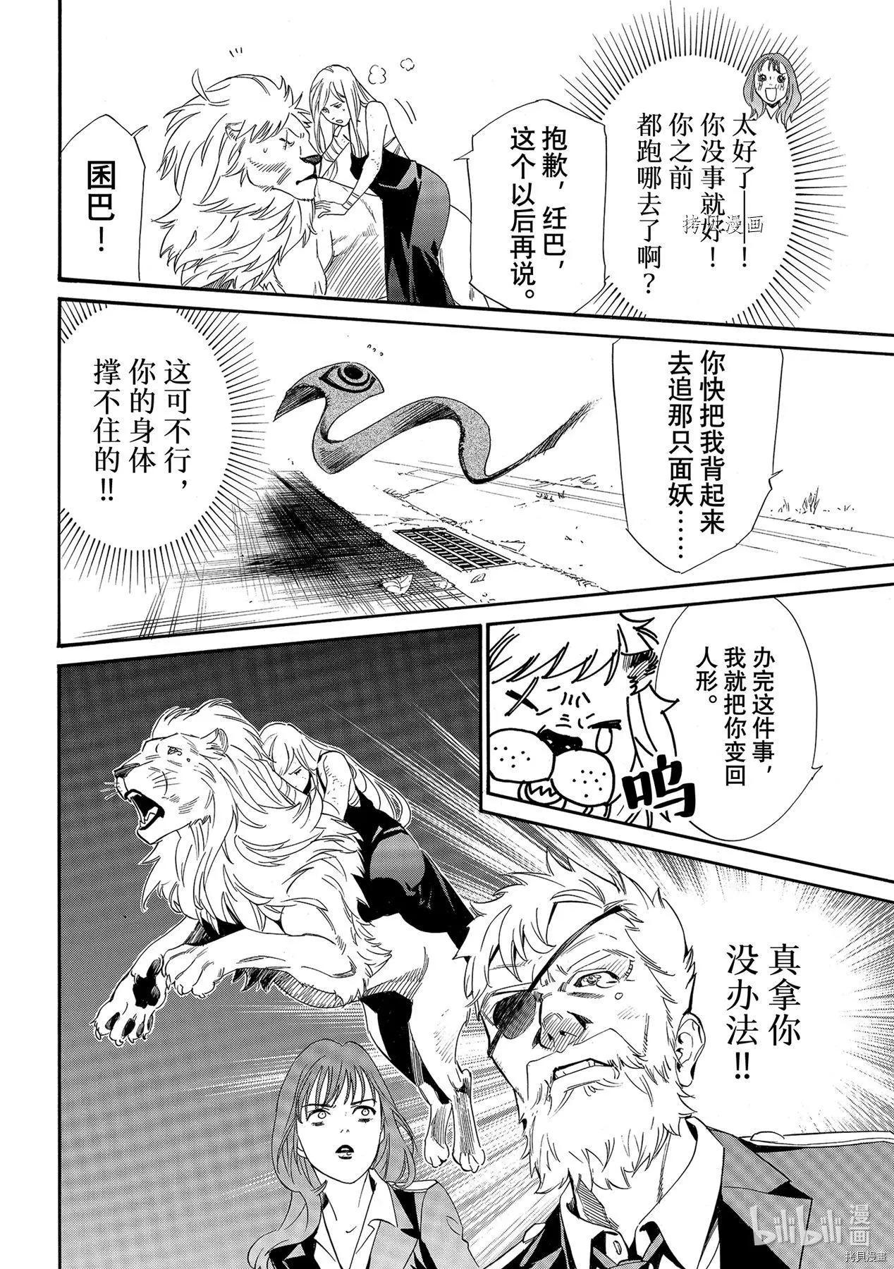 第 32 页
