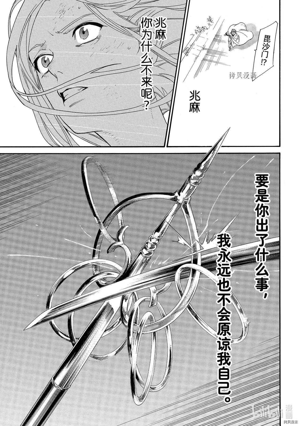 第 33 页