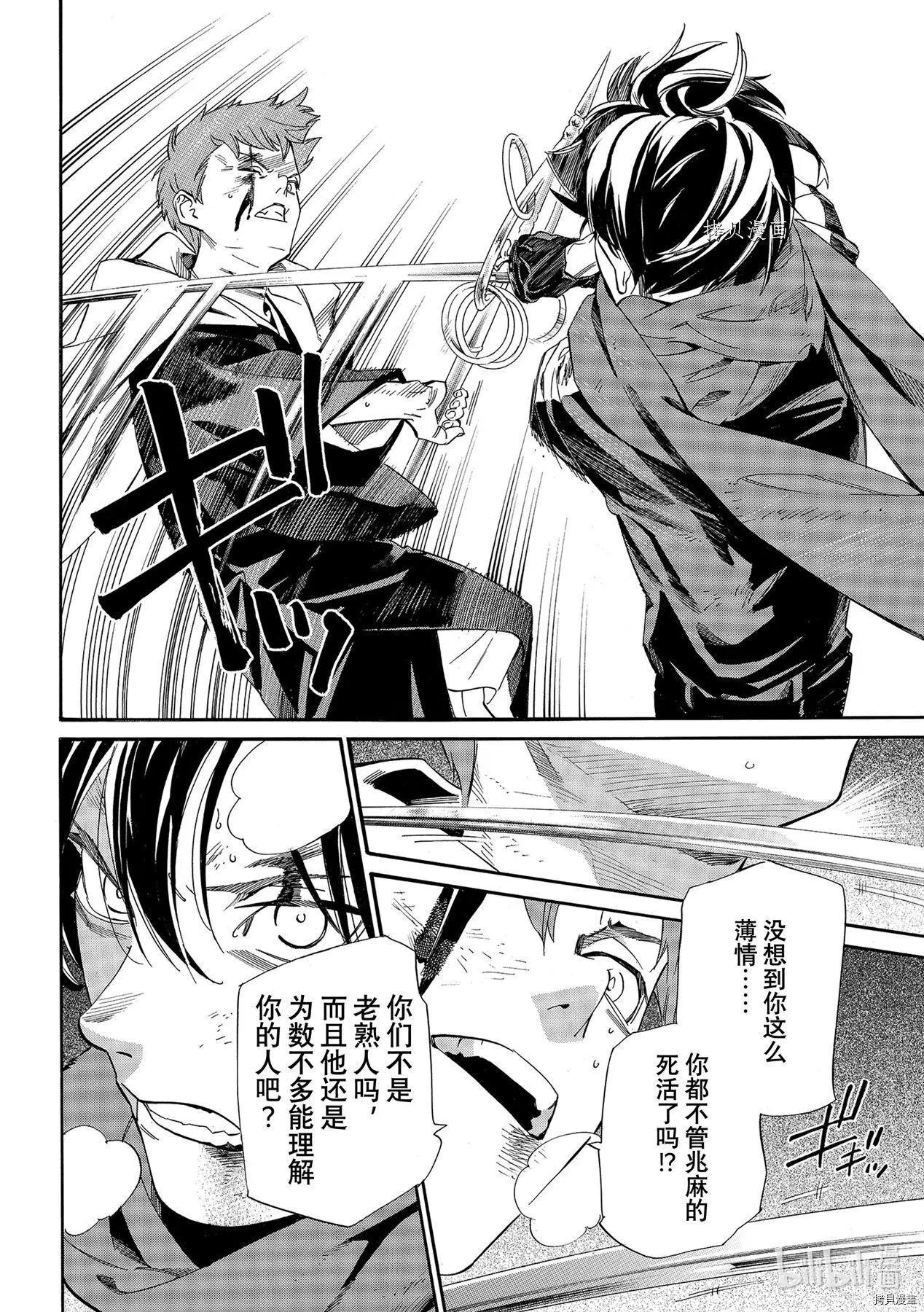 第 34 页