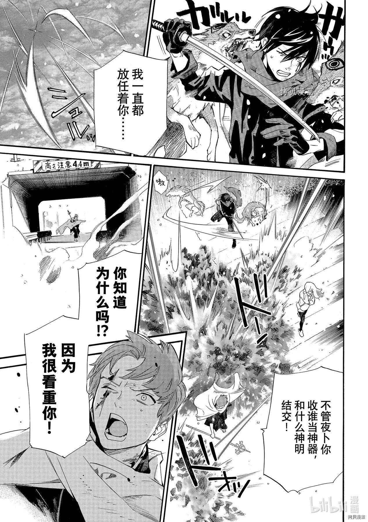 第 35 页