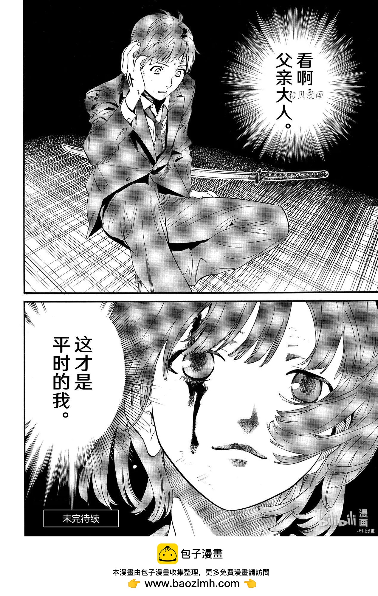 第 44 页