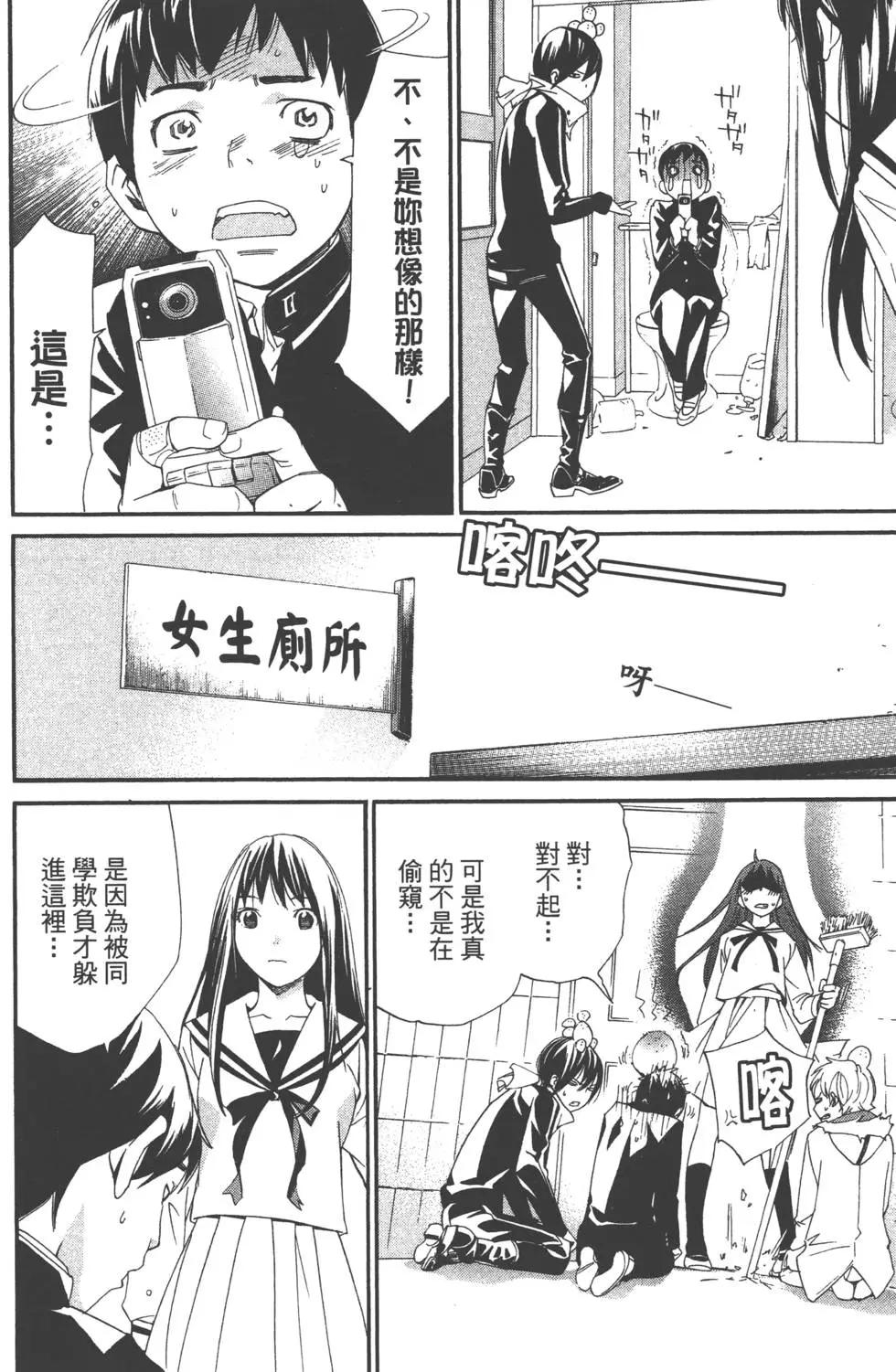 第 101 页