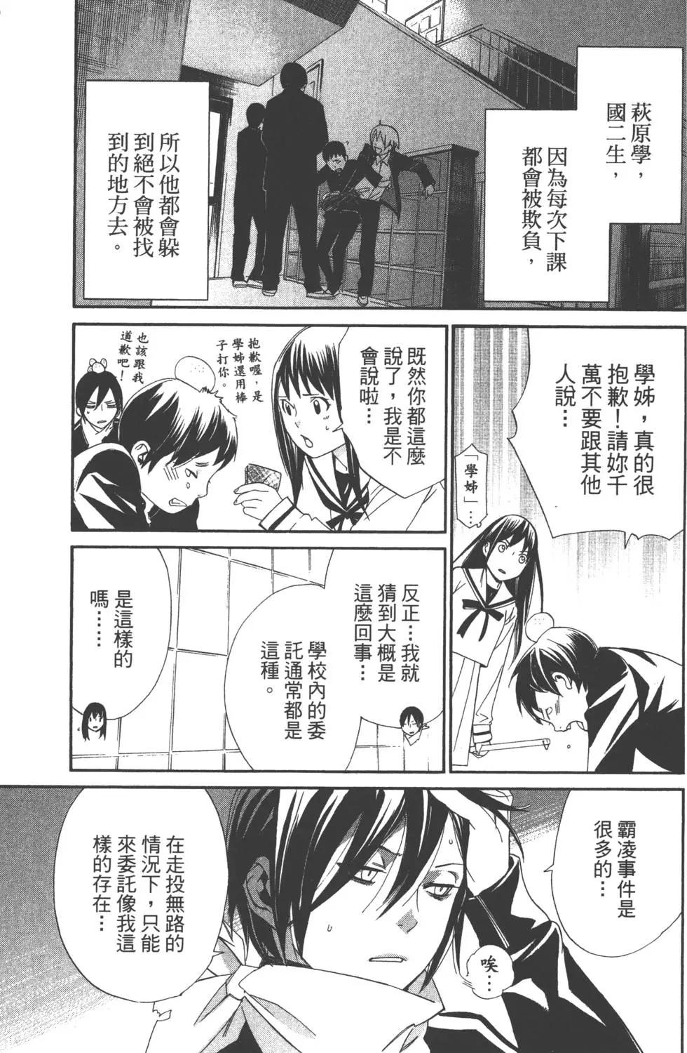 第 102 页