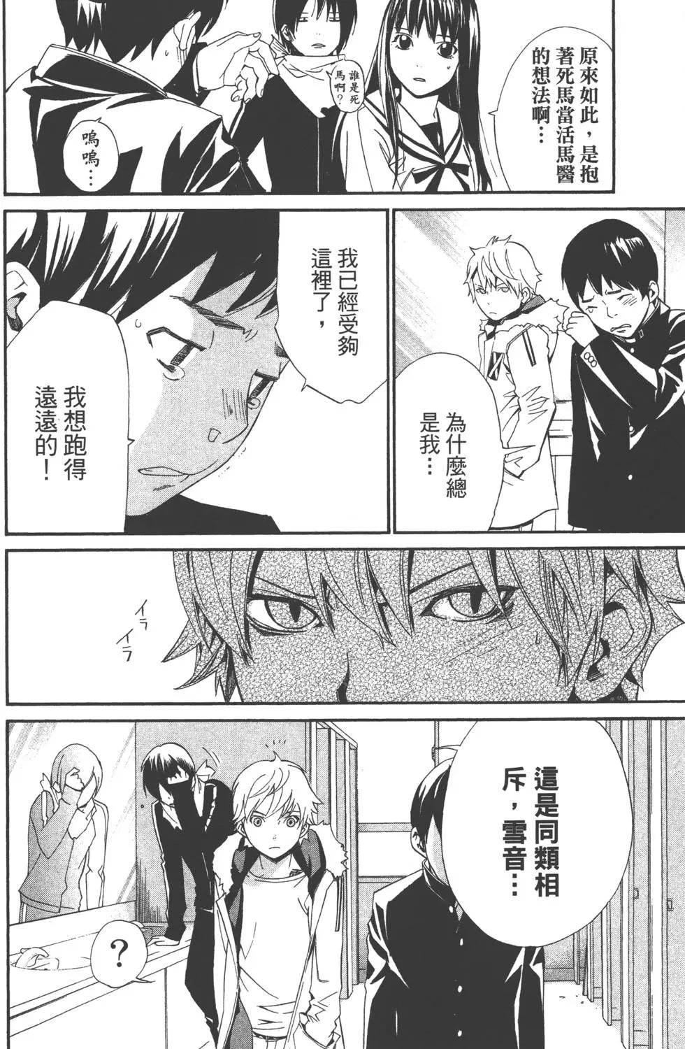 第 103 页