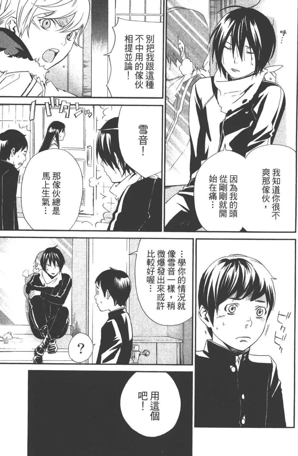 第 104 页