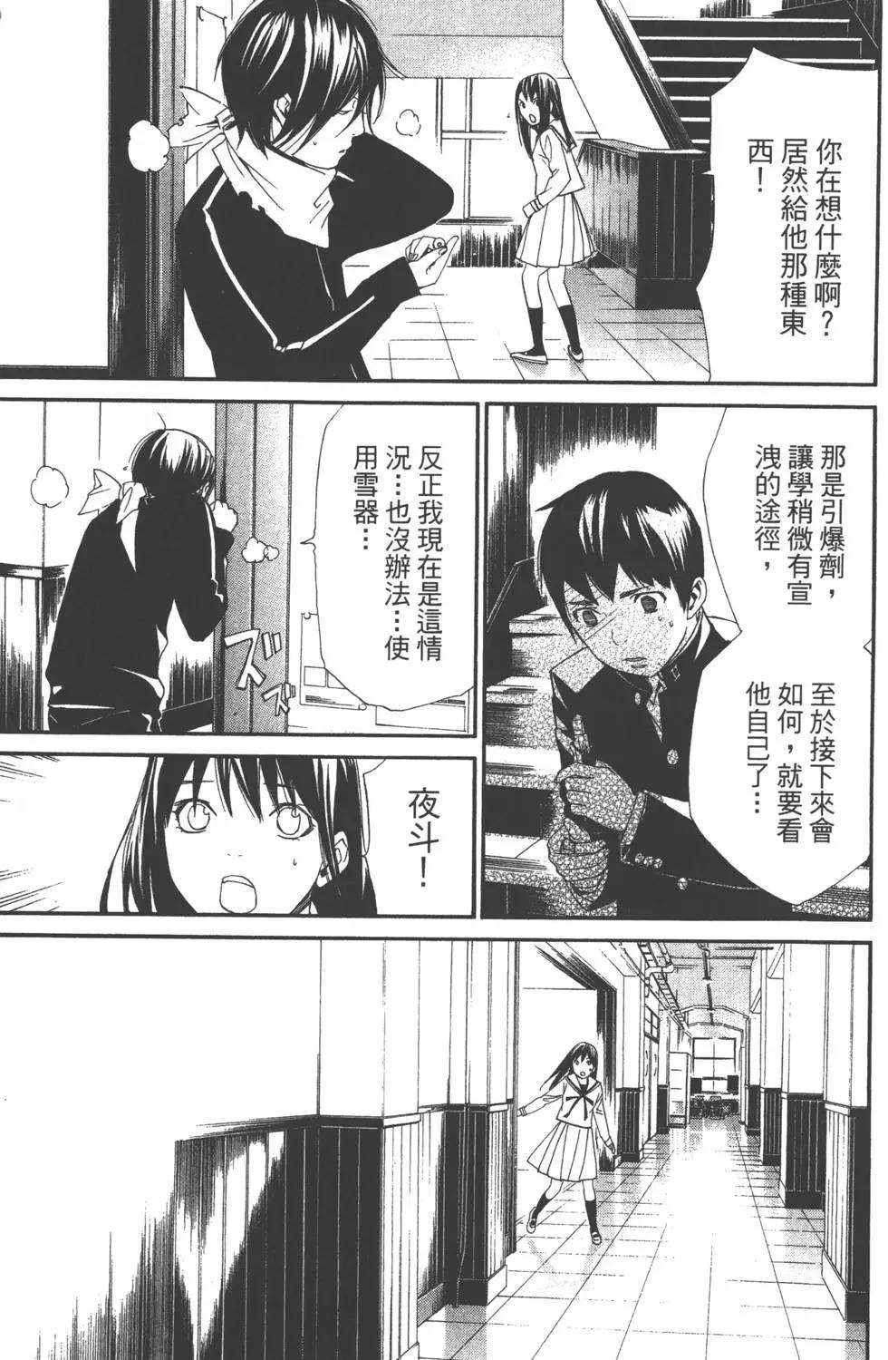 第 106 页