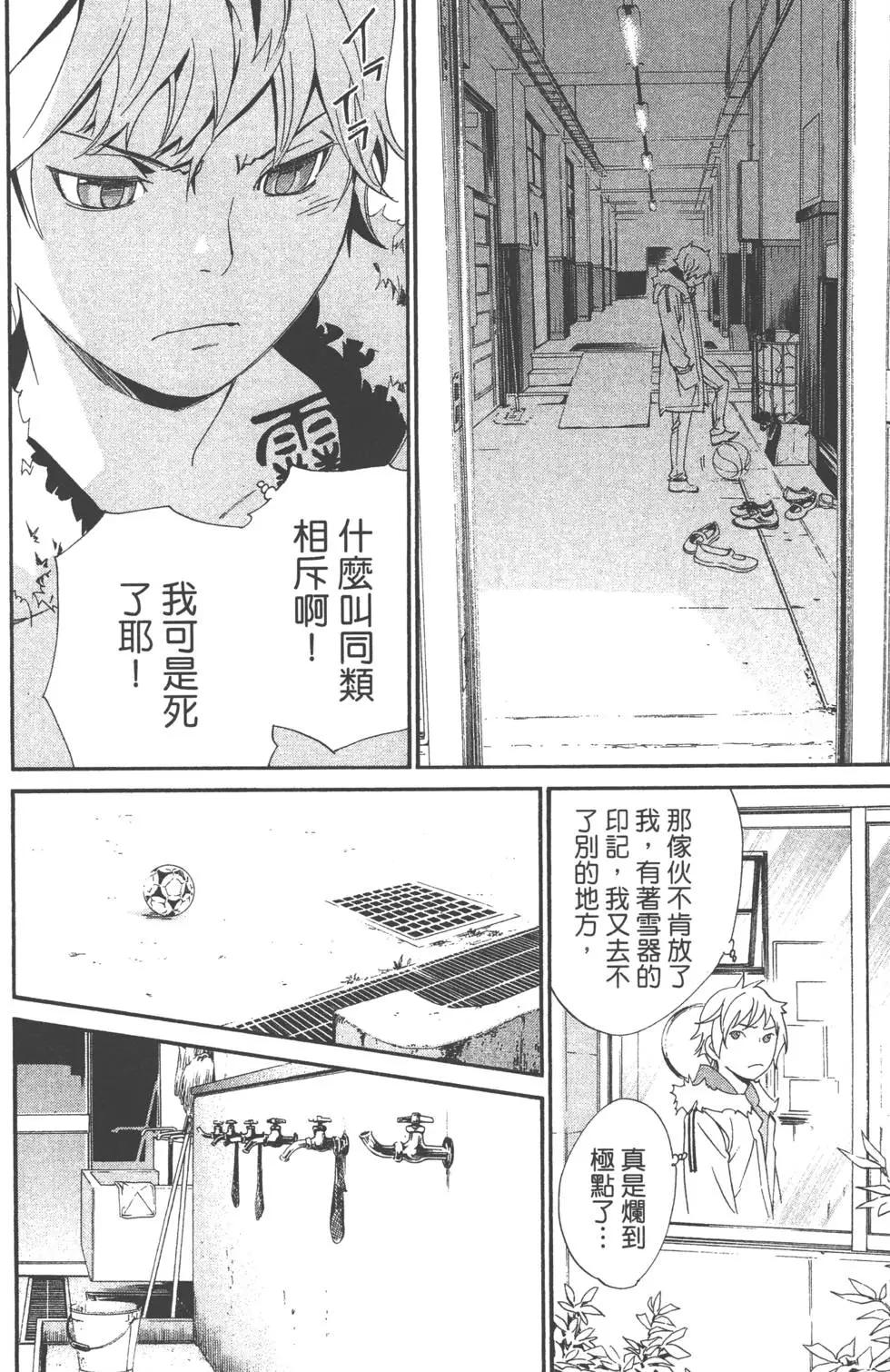 第 107 页