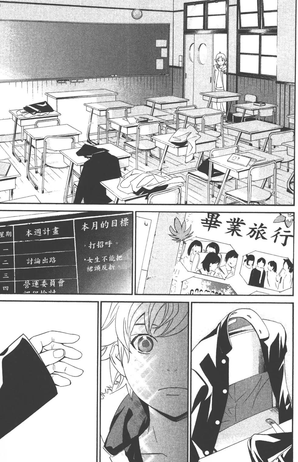 第 108 页