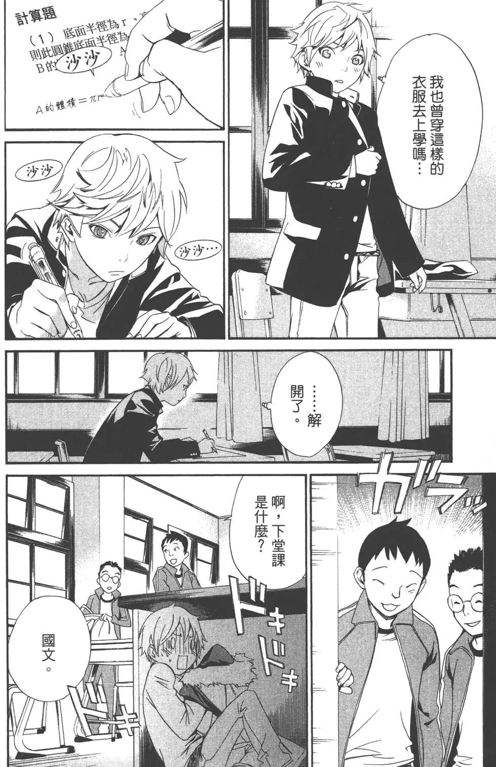第 109 页