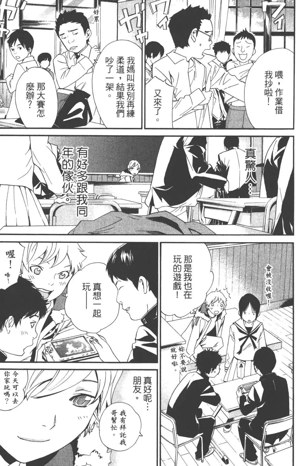 第 110 页
