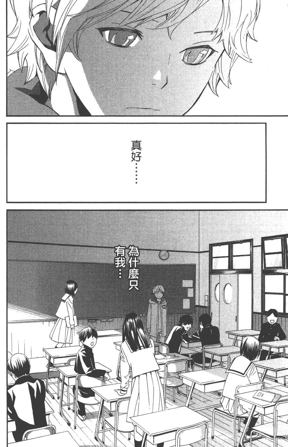第 111 页