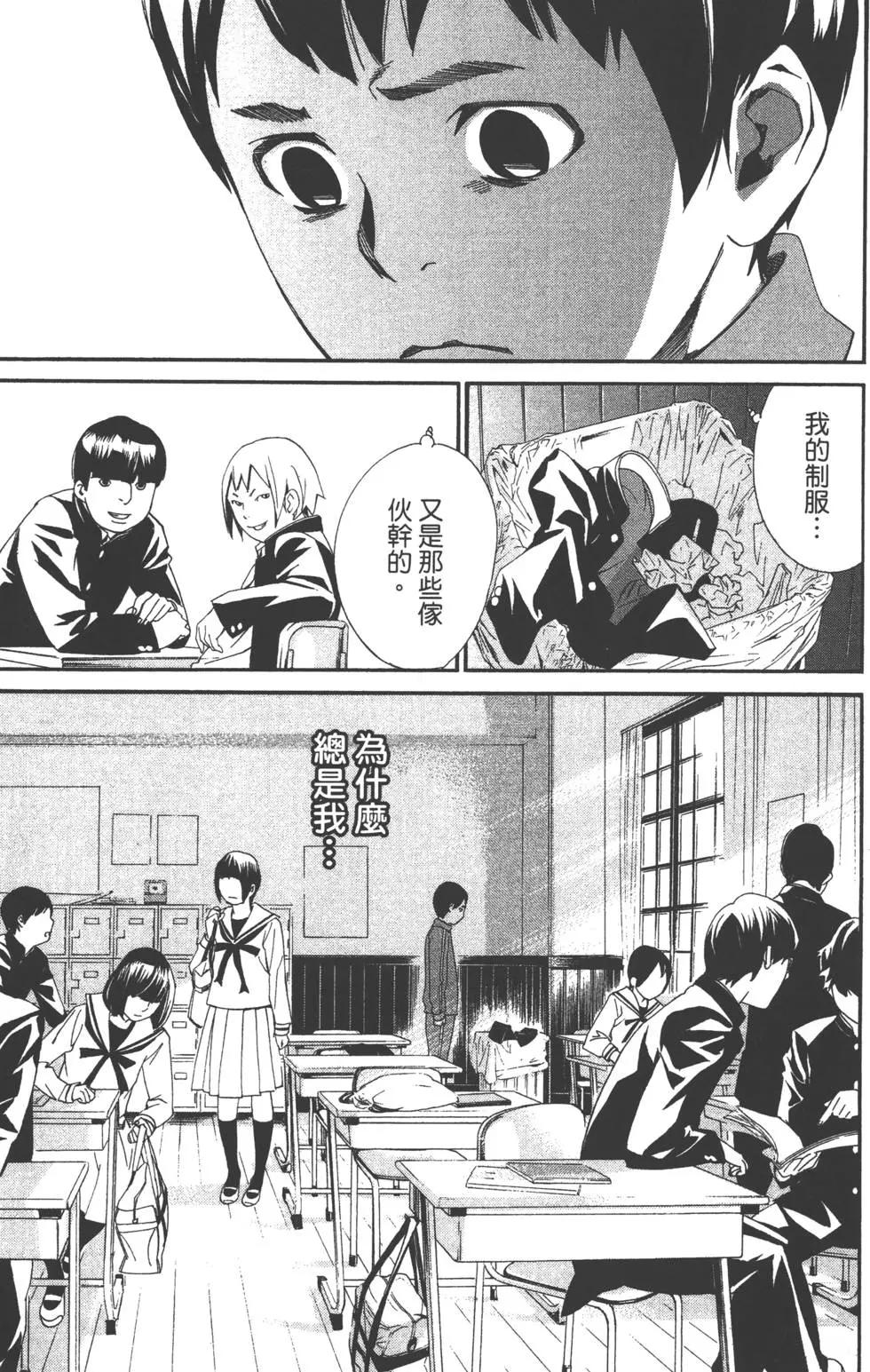第 112 页
