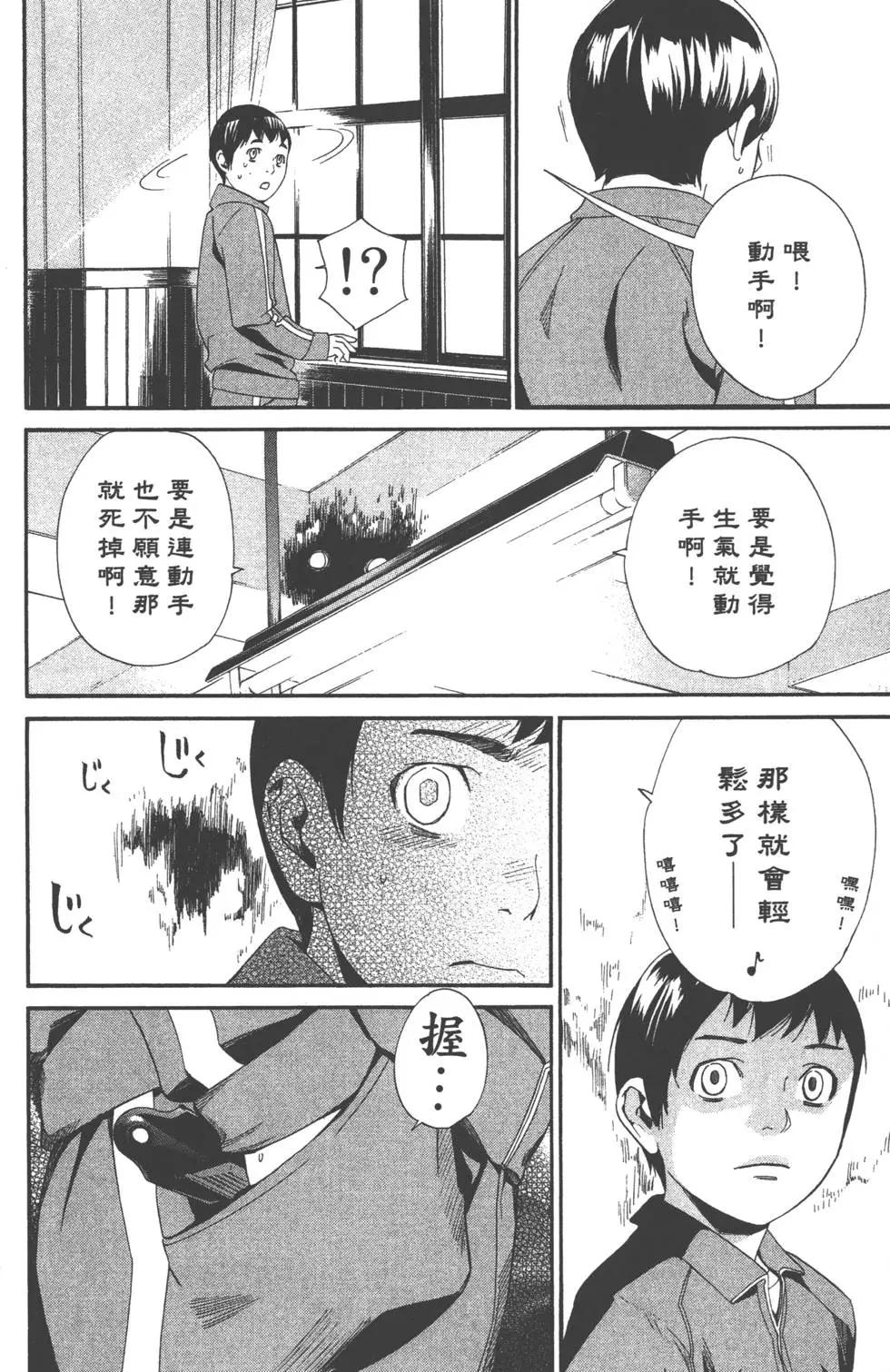 第 113 页
