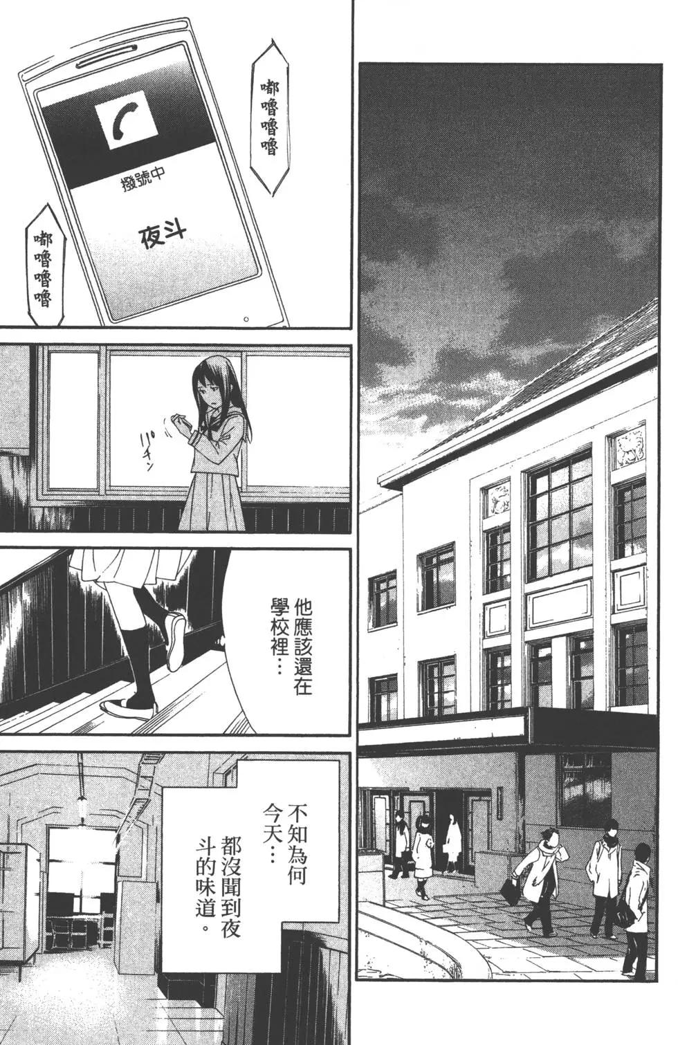 第 114 页