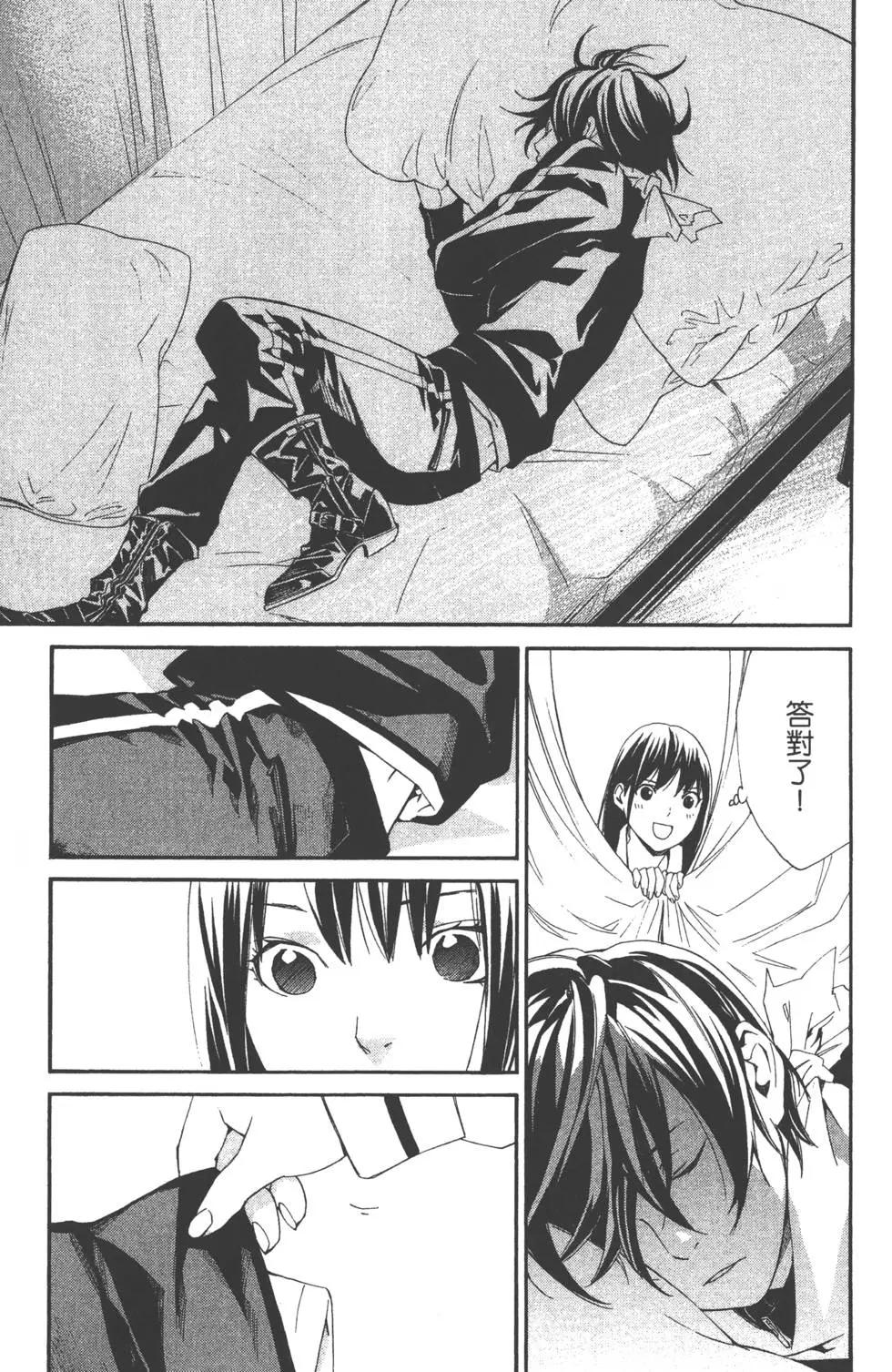 第 116 页