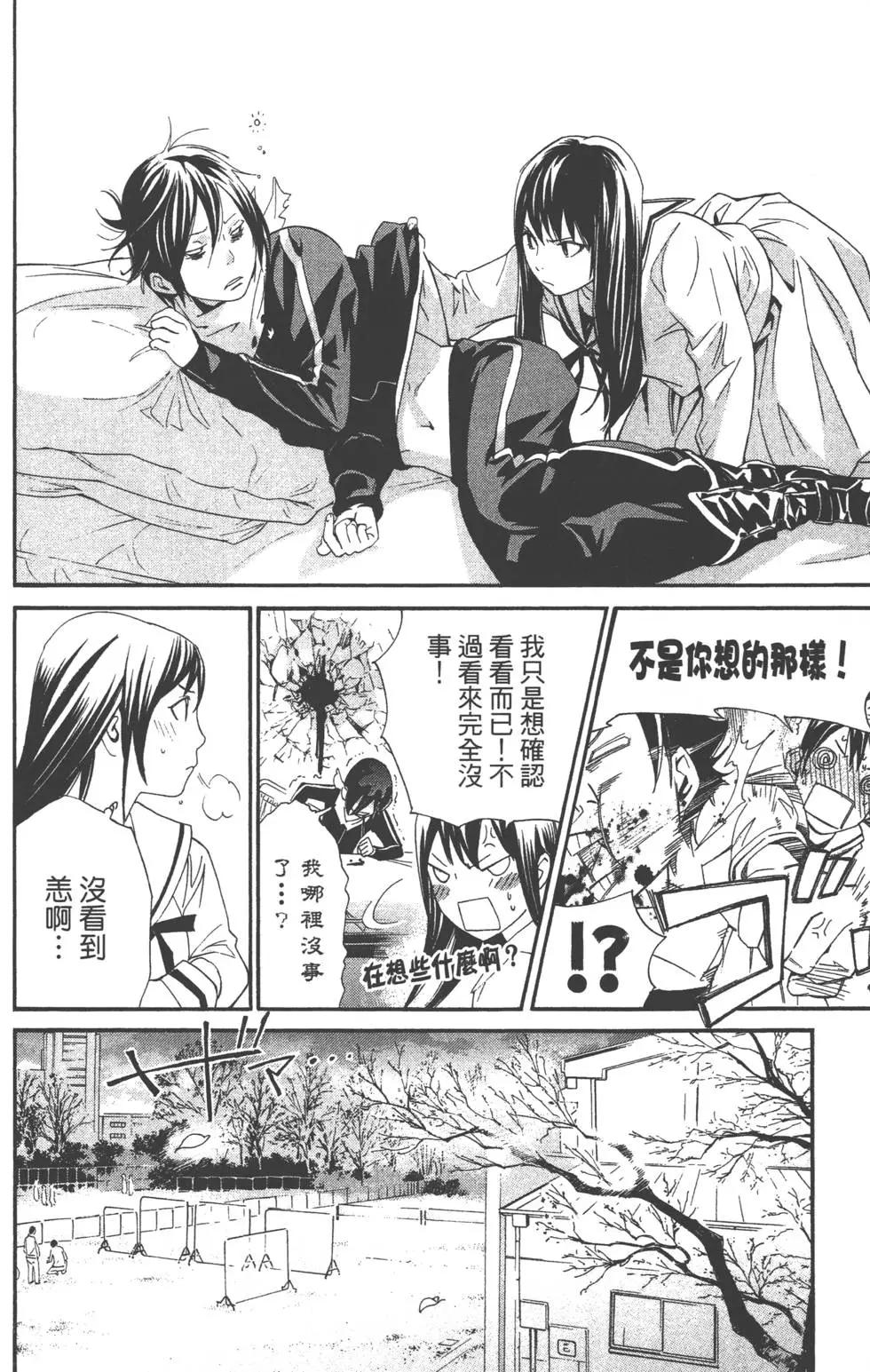 第 117 页