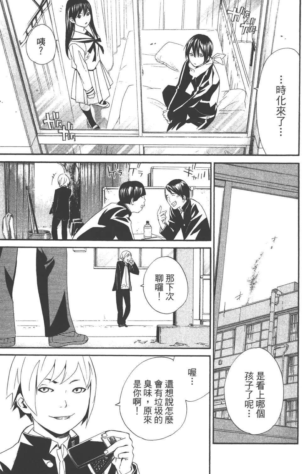 第 118 页