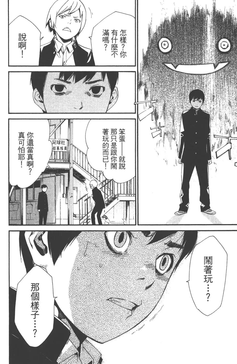 第 119 页