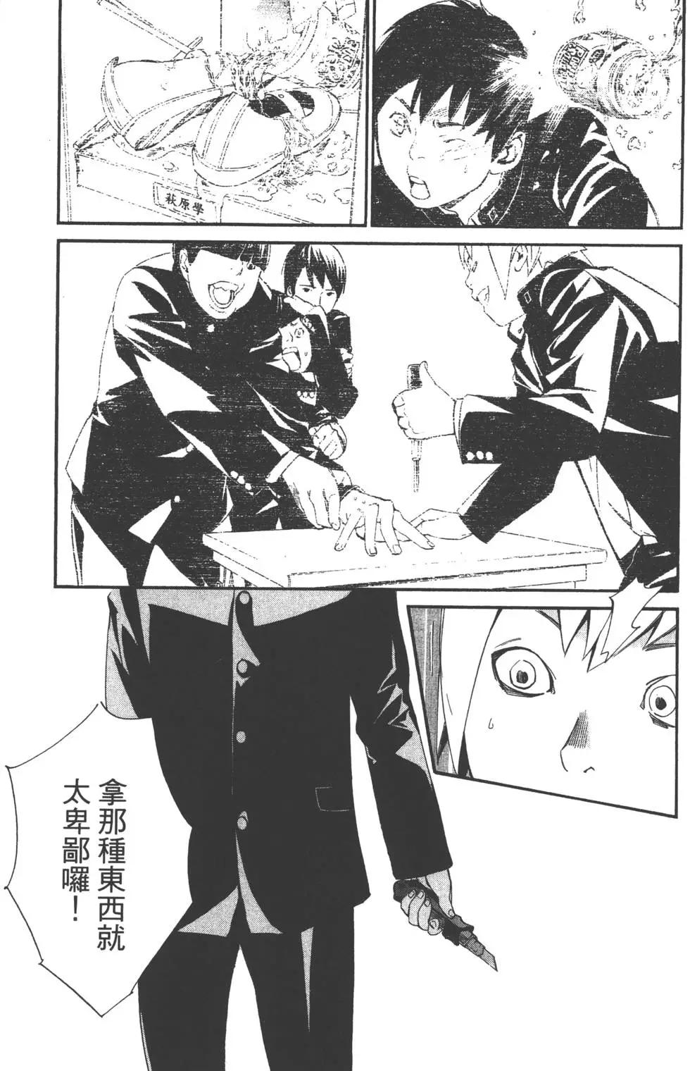 第 120 页