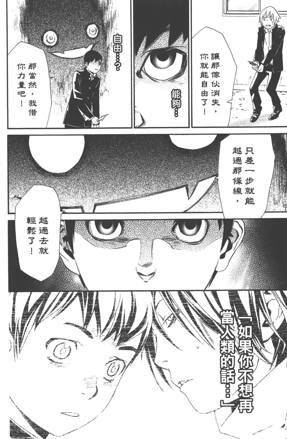 第 123 页