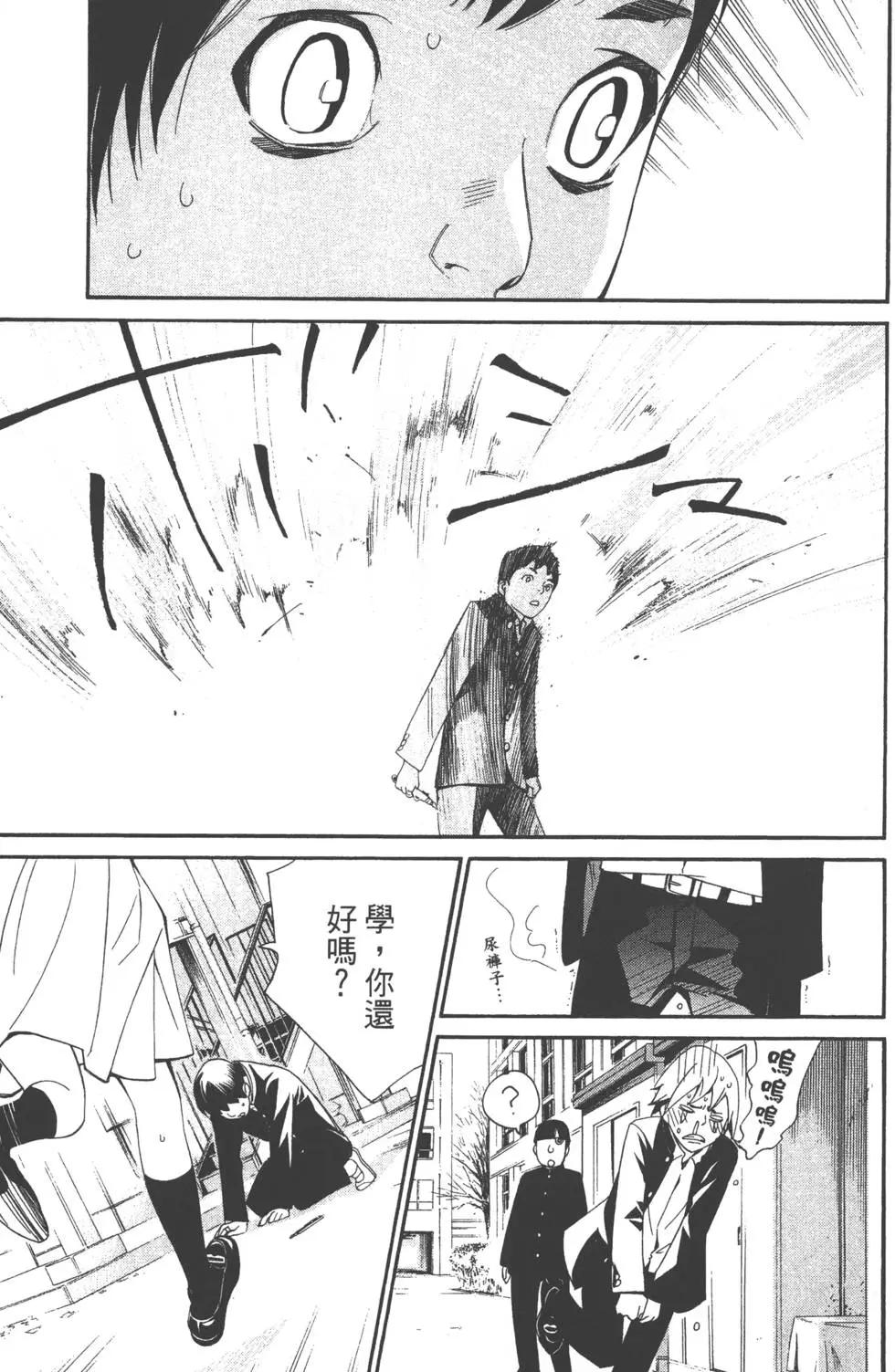 第 124 页
