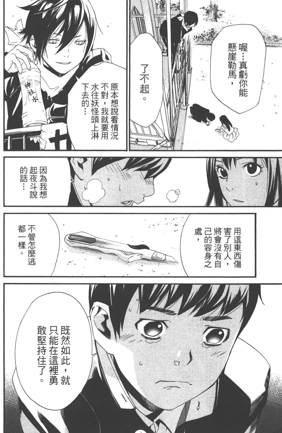 第 125 页