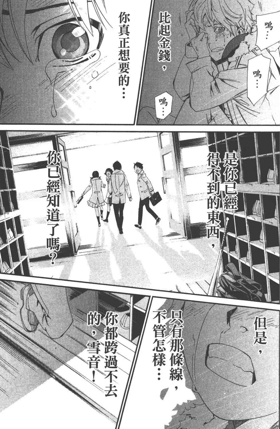 第 130 页