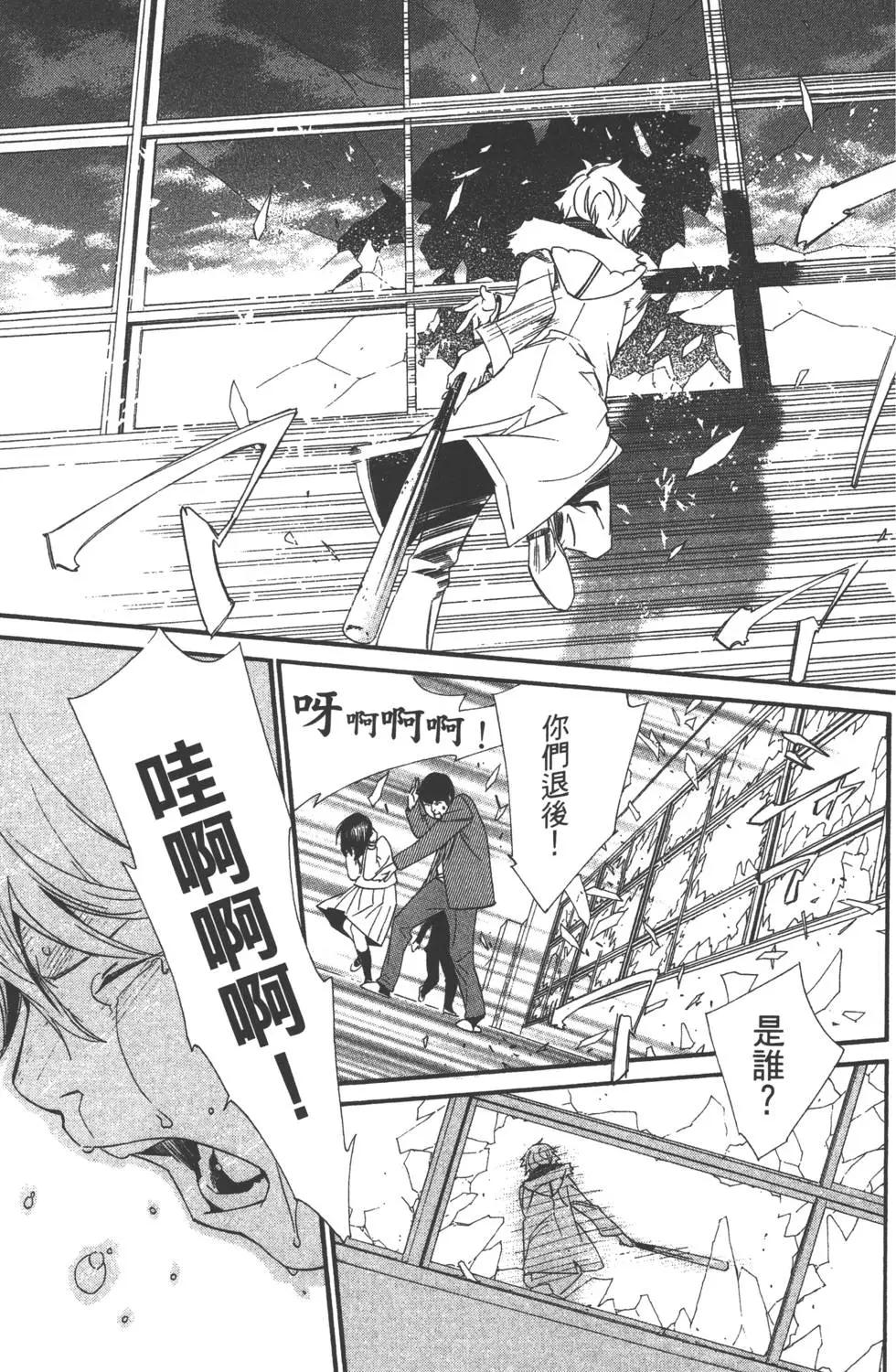 第 132 页