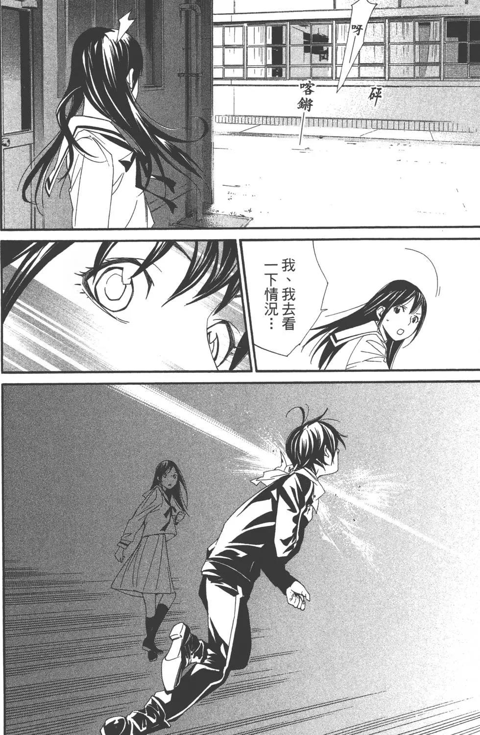 第 133 页