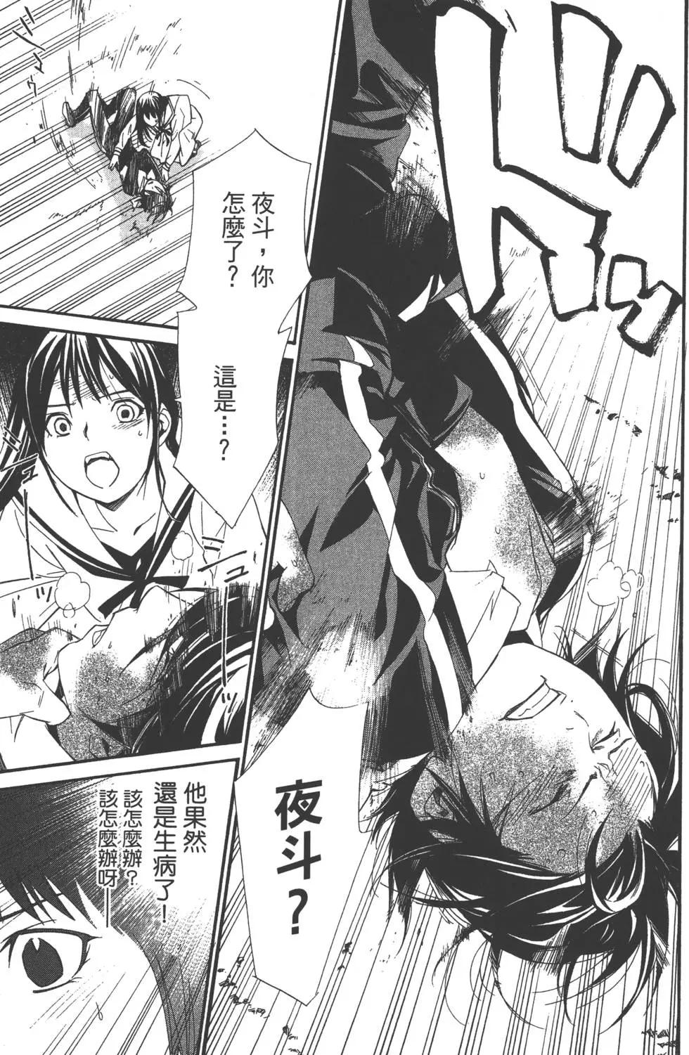 第 134 页