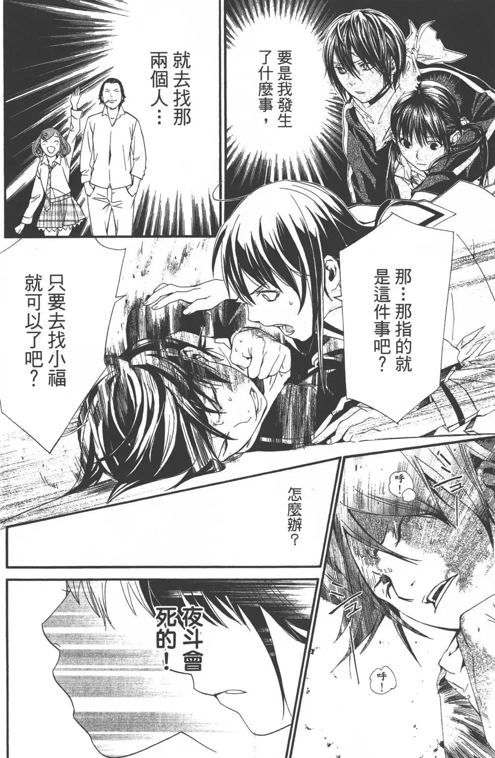 第 135 页