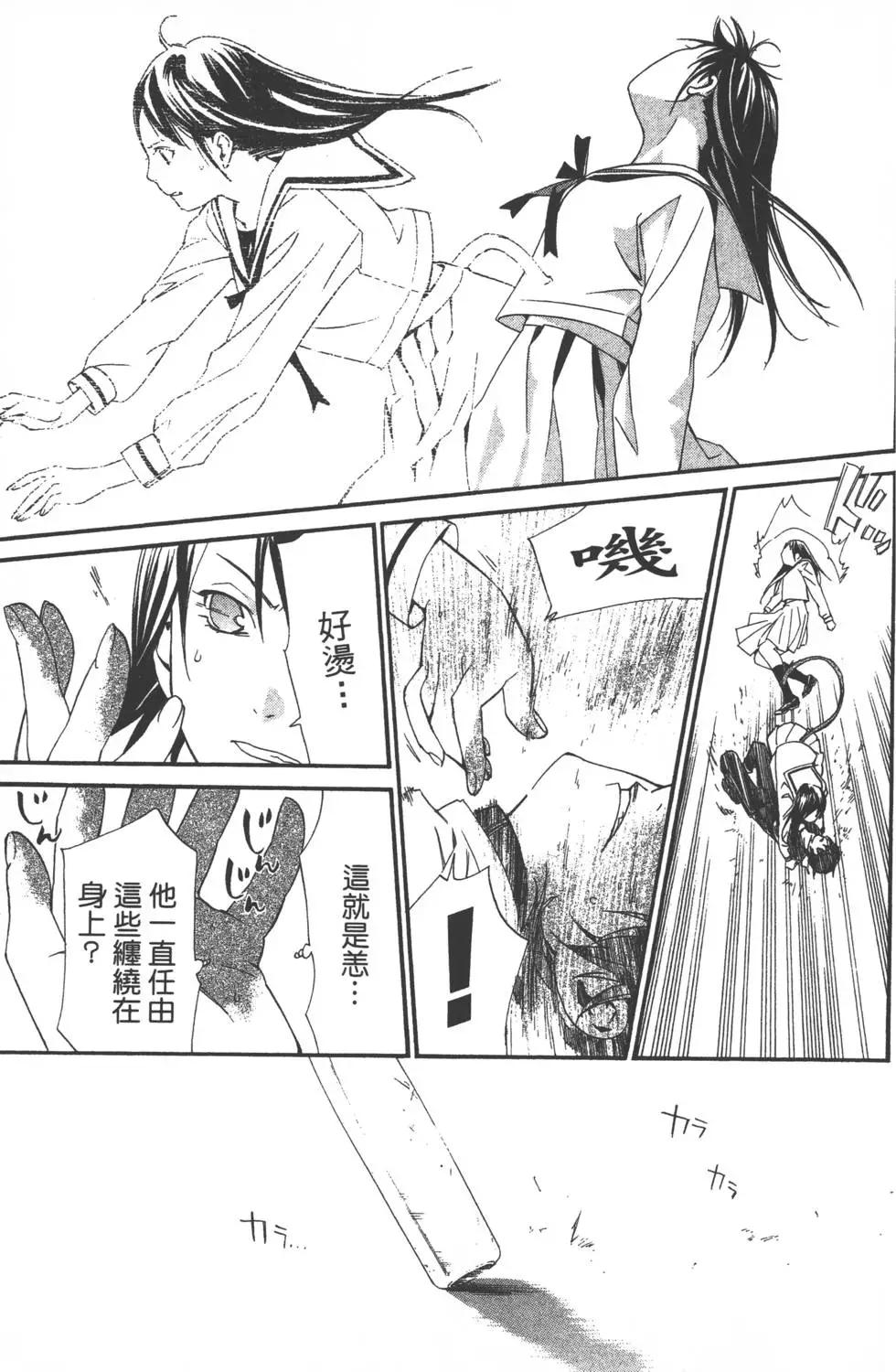 第 136 页
