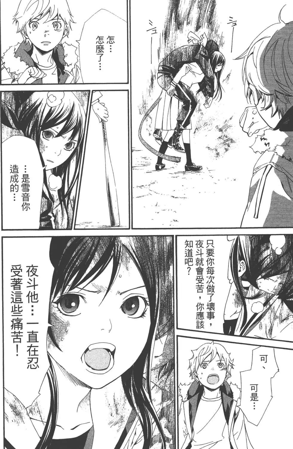 第 137 页
