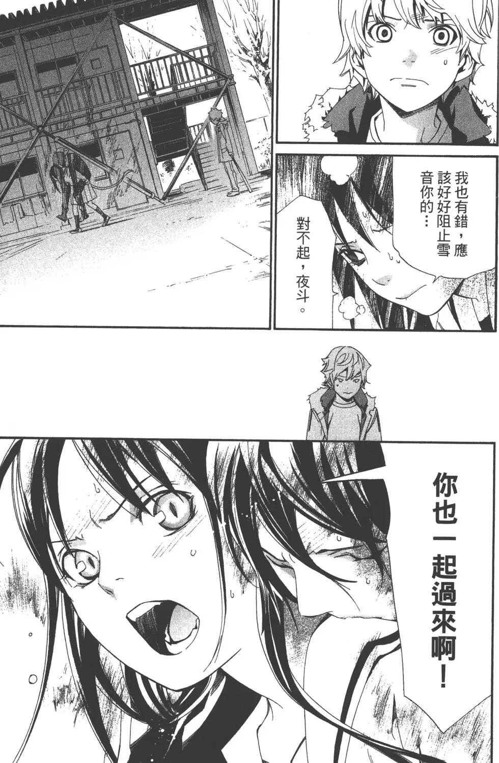 第 138 页